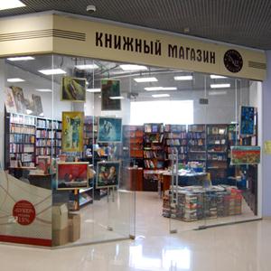 Книжные магазины Скопина