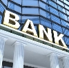 Банки в Скопине