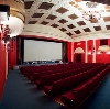 Кинотеатры в Скопине