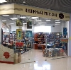 Книжные магазины в Скопине