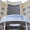 Поликлиники в Скопине