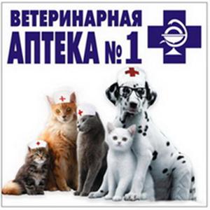 Ветеринарные аптеки Скопина